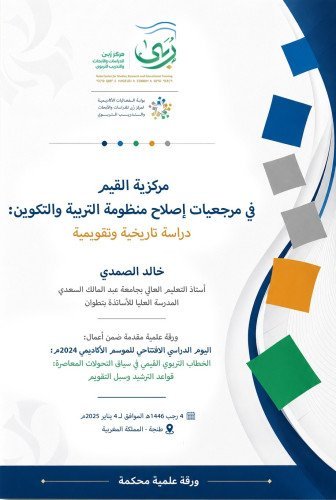 paper-cover