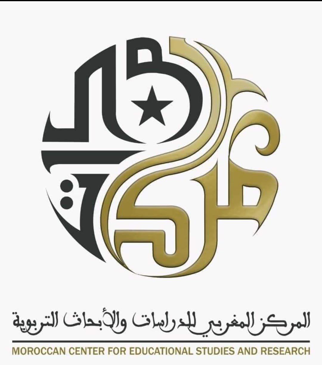 المركز المغربي للدراسات والأبحاث التربوية